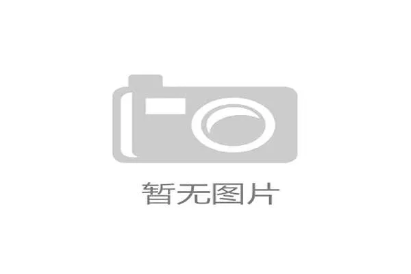 历城区借力国际赛事推动马术产业与文化经济深度融合发展